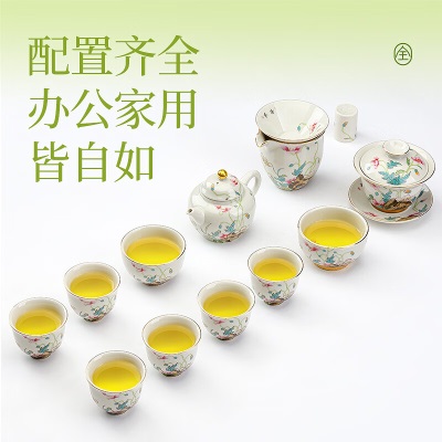 金灶（KAMJOVE）功夫茶具套装陶瓷茶具盖碗茶壶茶具套组 盖碗茶具套装KP-G039s460g