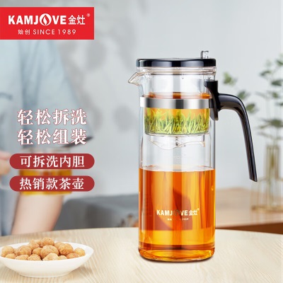 金灶（KAMJOVE）茶壶玻璃茶具飘逸杯茶水壶煮茶器泡茶器花茶壶茶水分离杯K-211s460g