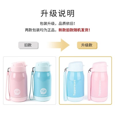 特百惠（Tupperware）CC保温杯330ml304不锈钢便携学生杯子可爱呆萌吸管保温杯s467