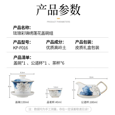金灶（KAMJOVE）陶瓷功夫茶具泡茶具套组 茶壶套装中式泡茶壶风格KP-F016s460g