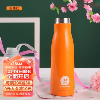 特百惠（Tupperware） 时尚热力瓶410ml304不锈钢保冷真空保温杯密封带提绳运动水杯s467