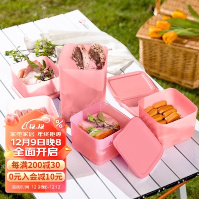 特百惠（Tupperware） 冷藏方形套装5件套蔬菜水果保鲜冰箱储藏盒无密封圈保鲜盒s467