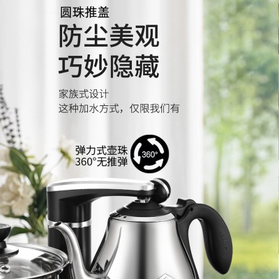新功（SEKO） 全自动上水电热水壶套装茶台烧水壶一体泡茶专用上水茶盘电茶壶烧水器 F90s462
