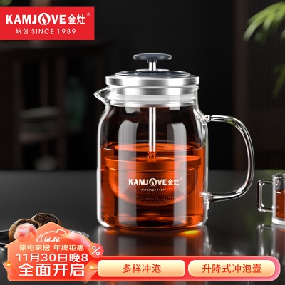 金灶（KAMJOVE）玻璃茶壶泡茶壶耐热茶具茶水分离杯花茶壶飘逸杯茶壶泡茶器A76s460g