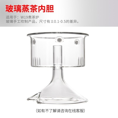新功（SEKO）原厂全自动电热水壶壶盖配件 烧水壶配壶盖 电磁茶炉配壶盖 遥控器s462