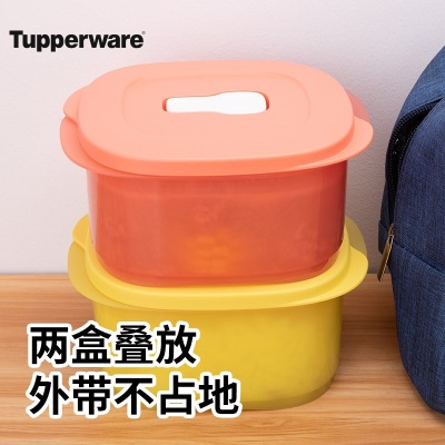 特百惠（Tupperware） 微波层叠小方盒2件套800m微波加热便携叠放冷藏保鲜饭盒随机色 800ml*2新色（粉+紫）s467