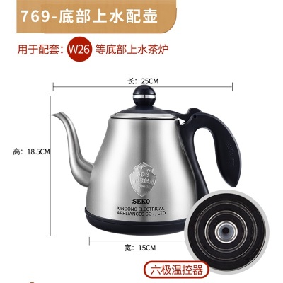 新功（SEKO） 电热水壶烧水壶电水壶 原厂配件水壶 （仅配壶无底座）s462