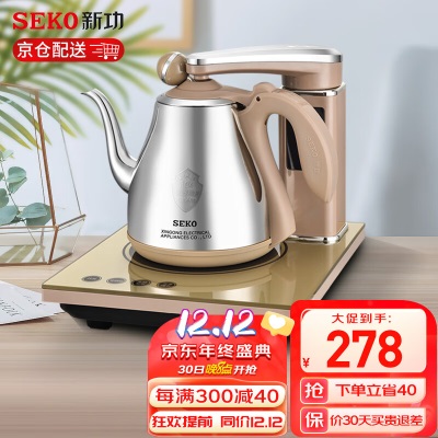 新功（SEKO） 全自动上水电热水壶不锈钢烧水壶智能电水壶功夫茶电茶壶N67 电茶炉s462