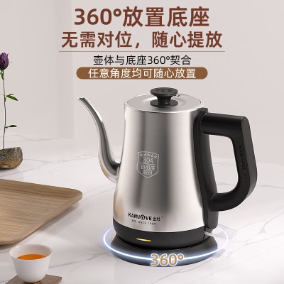 金灶（KAMJOVE）泡茶壶烧水壶电热水壶自动断电热水壶茶壶电茶炉T-93不锈钢色s460g