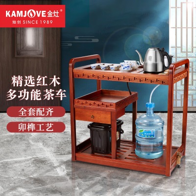 金灶（KAMJOVE）木雕茶车茶盘整套茶具套装全自动茶台茶具套装KW-6000s460g