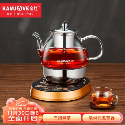 金灶（KAMJOVE）煮茶壶泡茶壶喷淋式煮茶器白茶黑茶蒸茶一体煮茶烧水壶茶具s460g