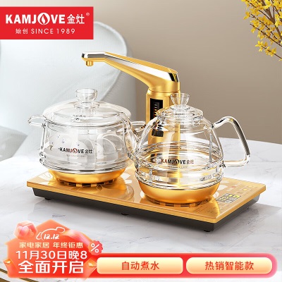 金灶（KAMJOVE） 全智能自动上水电热水壶 全自动电茶炉 玻璃茶艺壶 整套茶具s460g