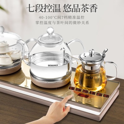 新功（SEKO） 全自动上水电热水壶智能保温烧水壶玻璃电水壶功夫茶煮茶器 W120 电茶炉-W120s462