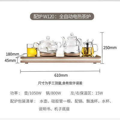新功（SEKO） 鸡翅木花梨木实木茶盘功夫茶具套装 整套茶海 自动上水电茶炉玻璃煮茶器茶台F182s462