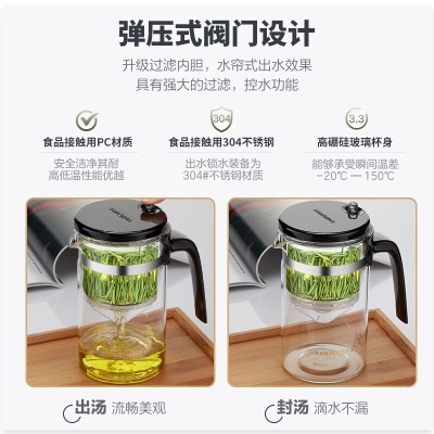 金灶（KAMJOVE）茶壶玻璃茶具飘逸杯茶水壶煮茶器泡茶器花茶壶茶水分离杯K-211s460g