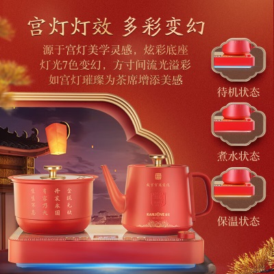 金灶（KAMJOVE）故宫宫廷文化电热水壶 烧水茶具电茶壶保温泡茶专用电茶炉 M8s460g