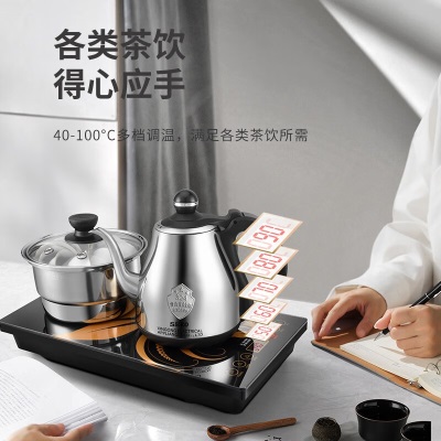 新功（SEKO） 自动上水电热水壶智能茶台烧水壶泡茶专用恒温电水壶电茶壶上水茶盘电茶炉W8/W30s462