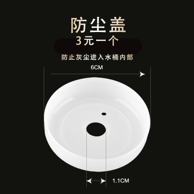 新功（SEKO） 原厂茶具配件 硅胶管水管透明软管 排水管连接头茶盘进水管s462