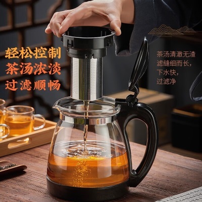 天喜（TIANXI） 玻璃茶壶凉水壶耐热加厚玻璃茶具不锈钢过滤内胆茶水分离泡茶壶s471