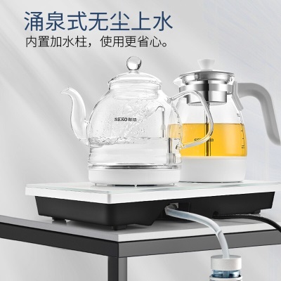 新功（SEKO） 自动上水电热水壶玻璃保温茶台烧水壶喷淋煮茶器花茶壶电茶壶W34s462