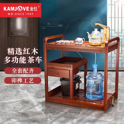 金灶（KAMJOVE）木雕移动茶车茶盘 整套茶具套装茶具套装KW-6000s460g