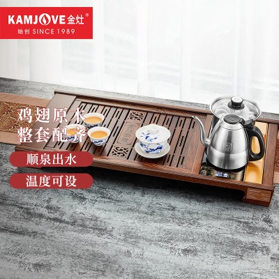 金灶（KAMJOVE）自动上水功夫茶具套装 泡茶壶s460g