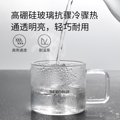 新功（SEKO） 茶杯水杯办公室泡茶玻璃杯高硼硅玻璃杯办公泡茶品茗小杯 871 透明s462