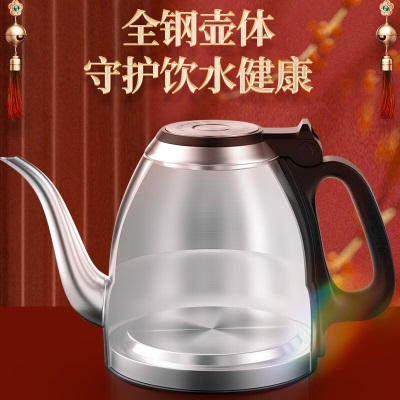 金灶（KAMJOVE）故宫宫廷文化茶艺专用泡茶壶烧水壶自动加水电热水壶电茶壶壶 EA7s460g