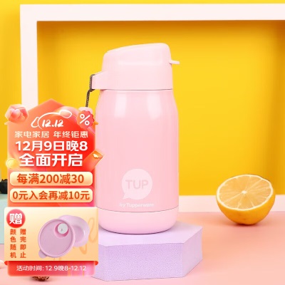 特百惠（Tupperware）CC保温杯330ml304不锈钢便携学生杯子可爱呆萌吸管保温杯s467