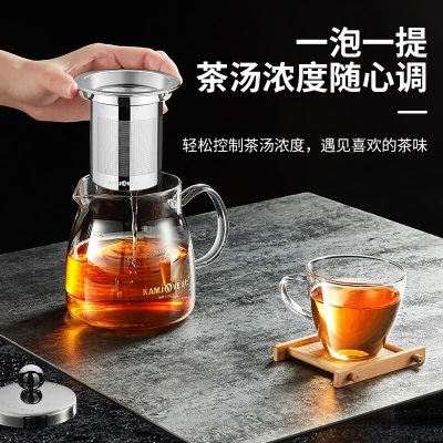 金灶（KAMJOVE）泡茶壶飘逸杯耐热玻璃茶具功夫办公室花茶壶茶水分离杯茶壶A-02s460g