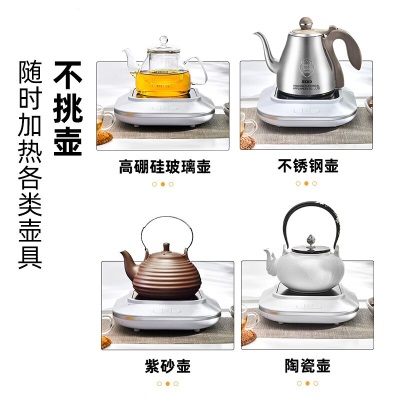 新功（SEKO）电陶炉煮茶器不挑壶烧水壶茶具套装电烧水壶电茶炉Q24s462
