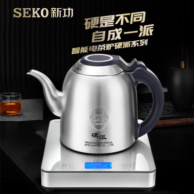 新功（SEKO）全自动上水电热水壶泡茶专用电茶壶自动茶台烧水壶一体电茶炉 硬派系列G35s462