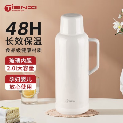 天喜（TIANXI）热水瓶暖壶学生宿舍大容量暖瓶开水瓶家用塑料外壳保温壶玻璃内胆s471