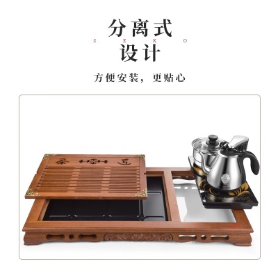 新功（SEKO）自动上水电热水壶上水茶盘套装全自动一体式泡茶专用电茶盘F24-1s462