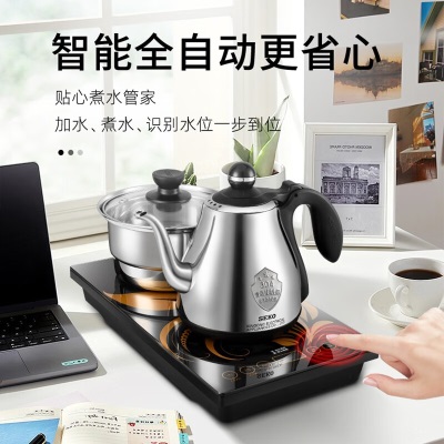新功（SEKO） 自动上水电热水壶智能茶台烧水壶泡茶专用恒温电水壶电茶壶上水茶盘电茶炉W8/W30s462