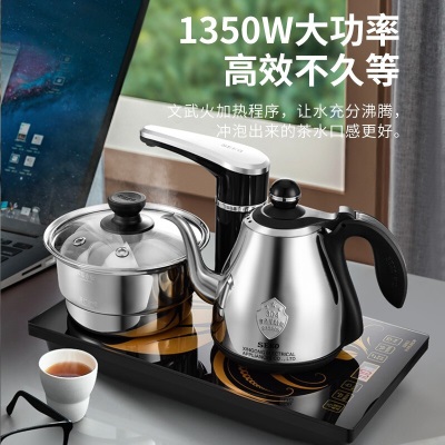 新功（SEKO） 全自动上水电热水壶套装茶台烧水壶一体泡茶专用上水茶盘电茶壶烧水器 F90s462
