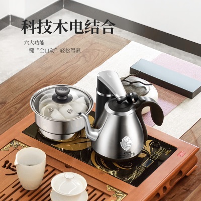 新功（SEKO）自动上水电热水壶上水茶盘套装全自动一体式泡茶专用电茶盘F24-1s462