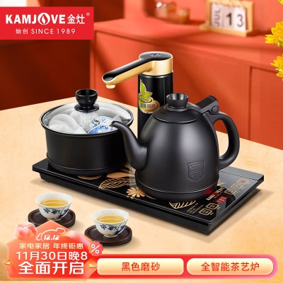 金灶（KAMJOVE） 自动上水烧水壶泡茶电茶壶s460g