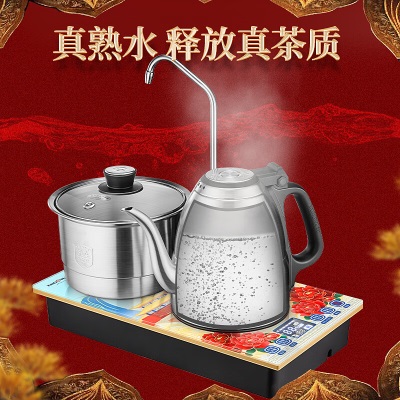 金灶（KAMJOVE）故宫宫廷文化整套茶具自动上水智能恒温烧水壶功夫茶具煮茶炉 EA9s460g