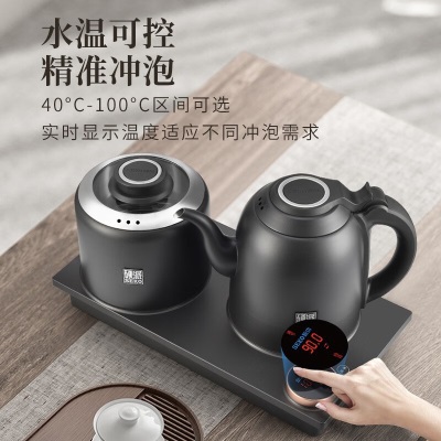 新功（SEKO）自动上水电热水壶烧水壶上水茶盘电茶壶烤漆电茶炉硬派G40 高档电水壶s462