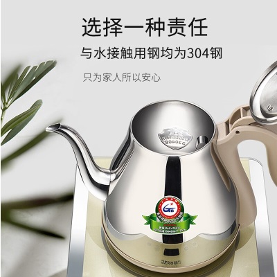 新功（SEKO） 全自动上水电热水壶 功夫茶电茶壶自动烧水壶泡茶专用茶具套装电茶炉W16 W16香槟金s462