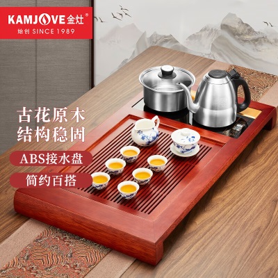 金灶（KAMJOVE）茶盘套装整套茶具家用新中式实木电茶盘V-830s460g