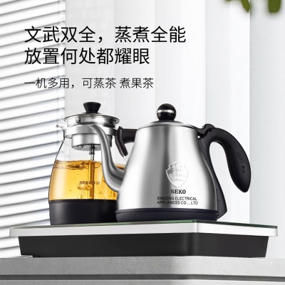 新功（SEKO）自动上水电热水壶烧水壶喷淋煮茶器保温电茶炉茶台电水壶花茶壶电茶壶W40 智能喷淋电茶炉s462