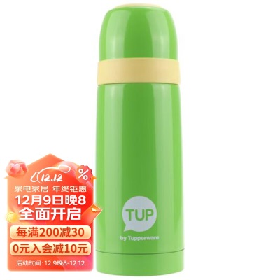 特百惠（Tupperware） 350ml糖果保温杯不锈钢真空304不锈钢可爱杯盖水杯男女杯子s467