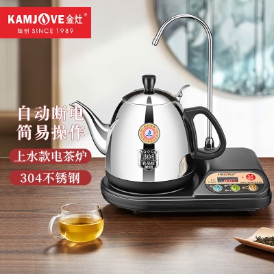 金灶（KAMJOVE）电水壶自动上水器整套茶具电茶壶 304不锈钢热水壶T-22As460g