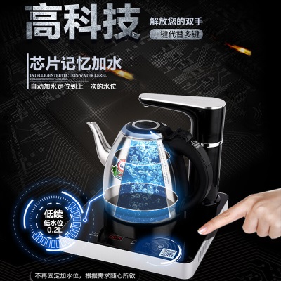 新功（SEKO） 全自动上水电热水壶烧水壶智能自动翻盖电水壶电茶炉 N101s462