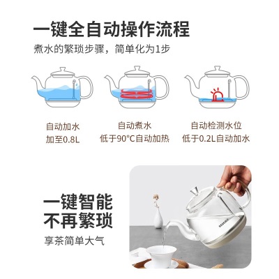 新功（SEKO） 全自动上水电热水壶智能双炉加水茶台烧水壶泡茶专用玻璃电茶壶煮茶器W10 电茶炉s462