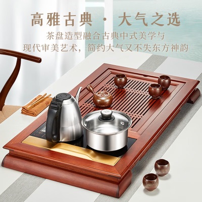 金灶（KAMJOVE）功夫茶具套装 花梨木实木茶盘 整套茶具茶海茶台R-580s460g