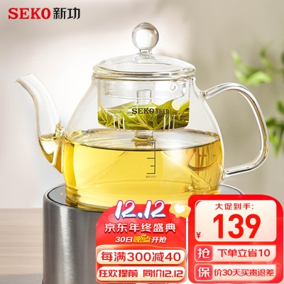 新功（SEKO） 喷淋式电陶炉煮茶器 喷淋电水壶 黑茶壶电茶壶 高硼硅玻璃电茶炉Q9As462