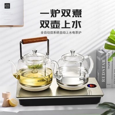 新功（SEKO） 全自动上水电热水壶智能双炉加水茶台烧水壶泡茶专用玻璃电茶壶煮茶器W10 电茶炉s462
